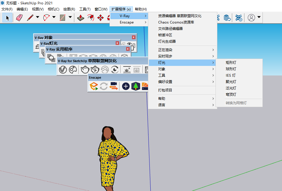 Sketchup Vray渲染器汉化破解版【VRay 6.00 for sketchup 2019-2022】下载 附安装教程安装图文教程、破解注册方法