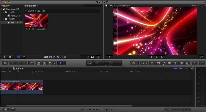 类似final cut pro的软件