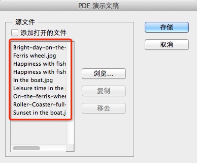 202305010212539673360004 photoshop软件怎么把头
