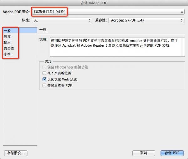 202305010212540210770005 photoshop软件的安装包