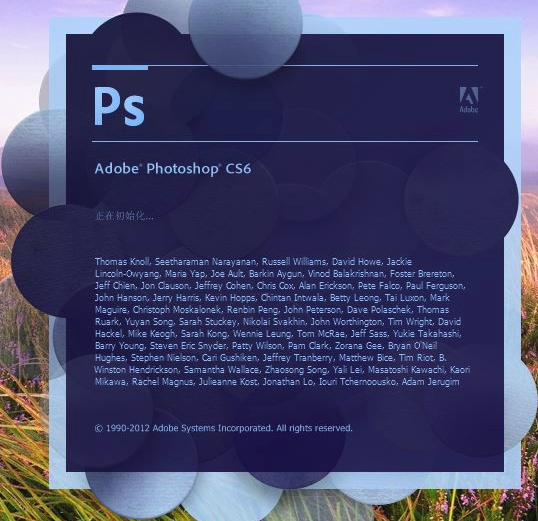 电脑下载photoshop软件