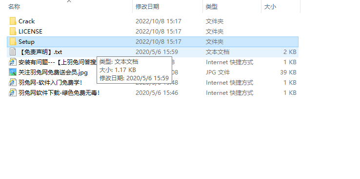 【PTC Creo 9.0】PTC Creo 9.0.0.0中文破解版下载安装图文教程、破解注册方法