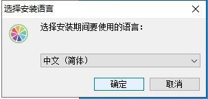 【SAI2下载】PaintTool SAI2 v2022.12.01 中文破解版下载安装图文教程、破解注册方法