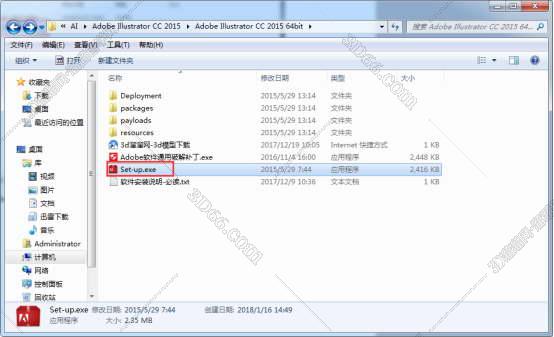 Adobe Illustrator cc2015官方破解版安装图文教程、破解注册方法