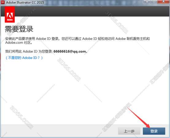 Adobe Illustrator cc2015官方破解版安装图文教程、破解注册方法