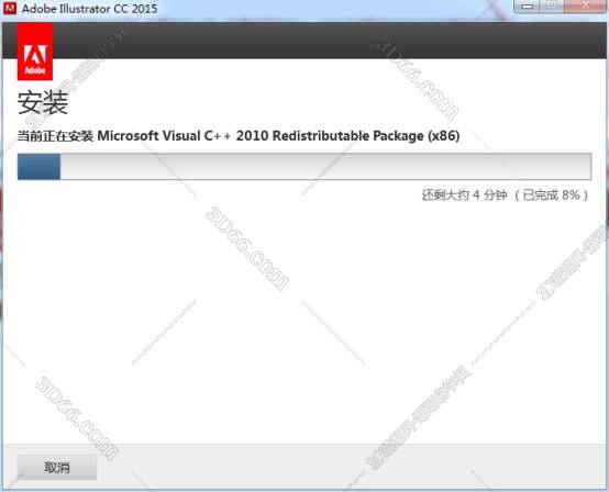 Adobe Illustrator cc2015官方破解版安装图文教程、破解注册方法