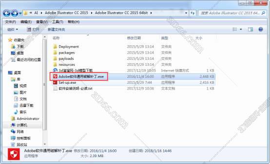 Adobe Illustrator cc2015官方破解版安装图文教程、破解注册方法