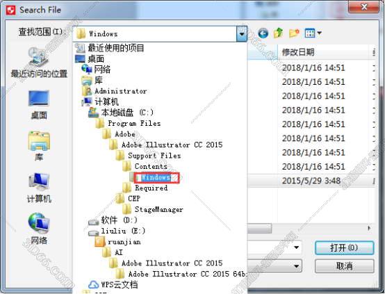 Adobe Illustrator cc2015官方破解版安装图文教程、破解注册方法