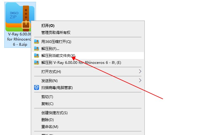 【犀牛rhino VRay渲染器】V-Ray 6.00.00 for Rhino 6/7/8破解版下载安装图文教程、破解注册方法
