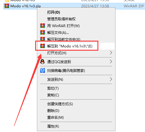 The Foundry Modo v16.1v3三维建模软件【附安装教程】免费激活破解版安装图文教程、破解注册方法