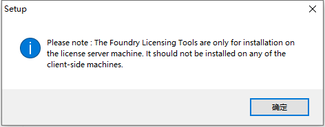 The Foundry Modo v16.1v3三维建模软件【附安装教程】免费激活破解版安装图文教程、破解注册方法