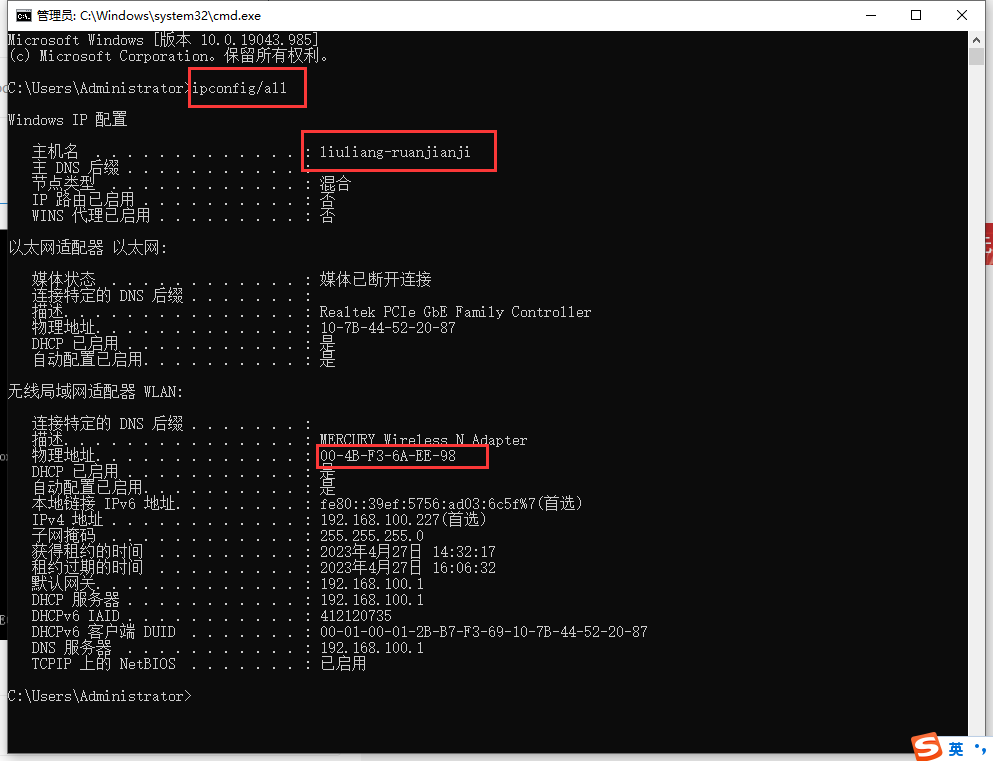 The Foundry Modo v16.1v3三维建模软件【附安装教程】免费激活破解版安装图文教程、破解注册方法