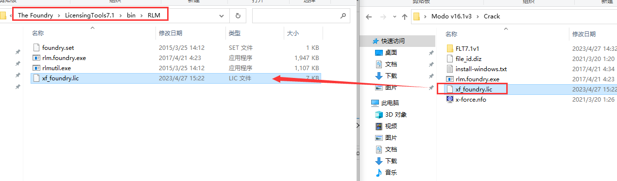 The Foundry Modo v16.1v3三维建模软件【附安装教程】免费激活破解版安装图文教程、破解注册方法