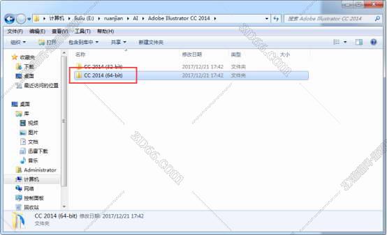 Adobe Illustrator cc2014【矢量图绘制图形设计软件】破解版安装图文教程、破解注册方法
