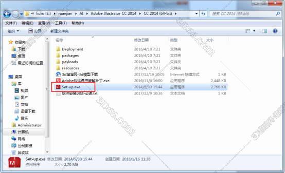 Adobe Illustrator cc2014【矢量图绘制图形设计软件】破解版安装图文教程、破解注册方法