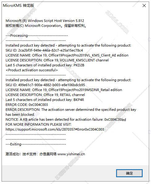 DXP软件上只有project怎么办