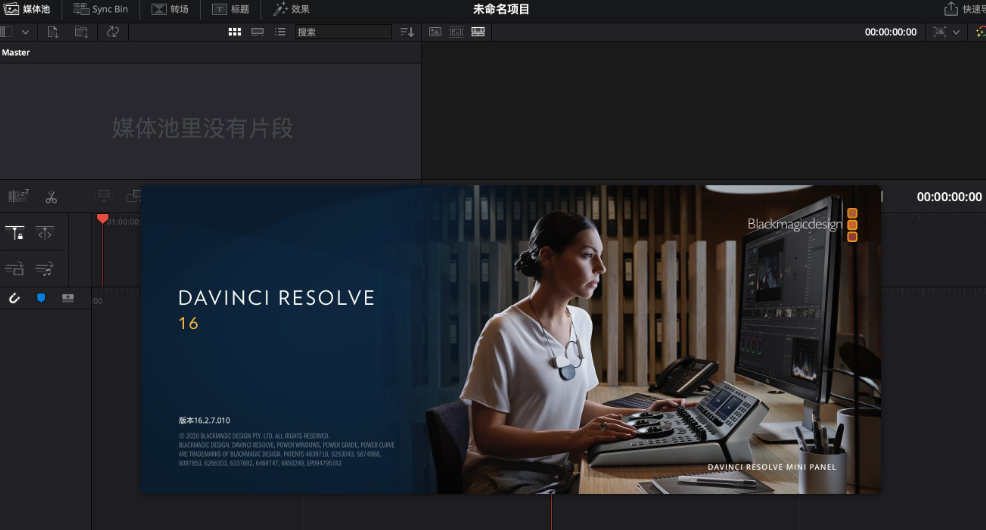 davinci resolve调色