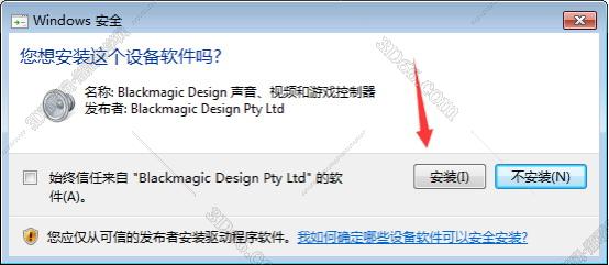 davinci resolve许可证