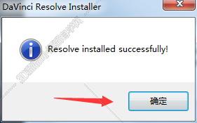davinci resolve 与pr