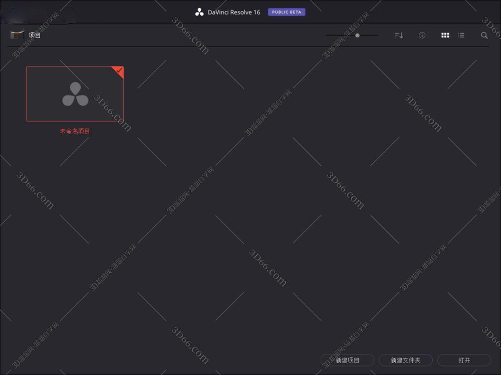 davinci resolve16闪退