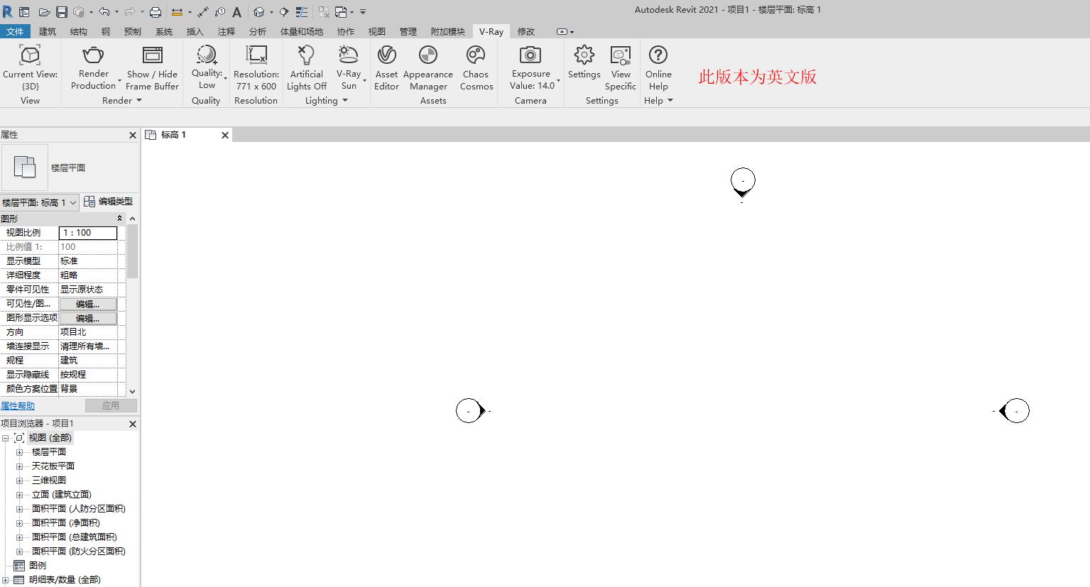 vray for revit第三版