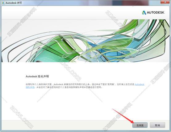 sketchbook软件教程