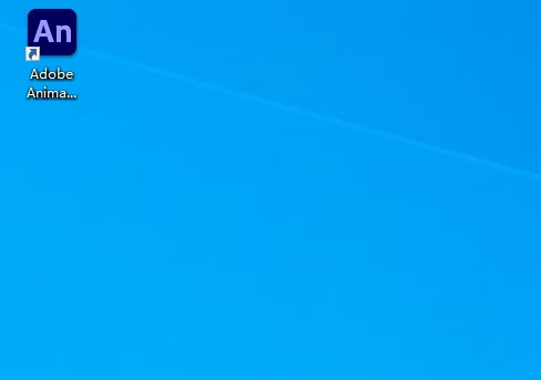 【An 2023破解版】Adobe Animate CC2023 v23.0.0.407 中文破解版下载安装图文教程、破解注册方法