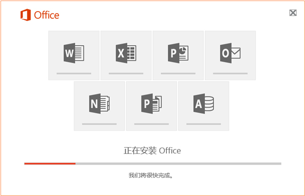 202305010223532485030000 win7好用的office软件下载