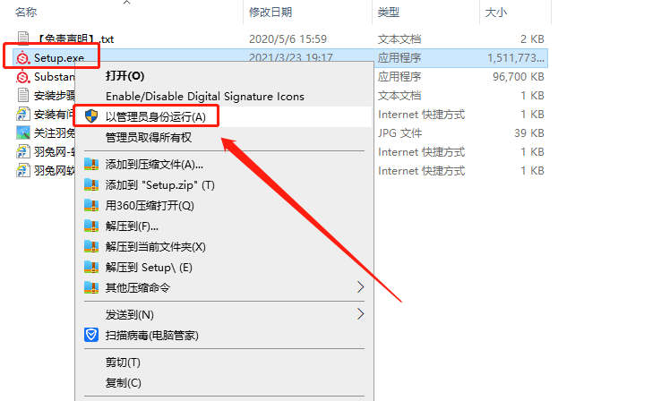 Substance Painter 2021 v7.1.1下载【SP 2021附安装教程】完美破解版安装图文教程、破解注册方法