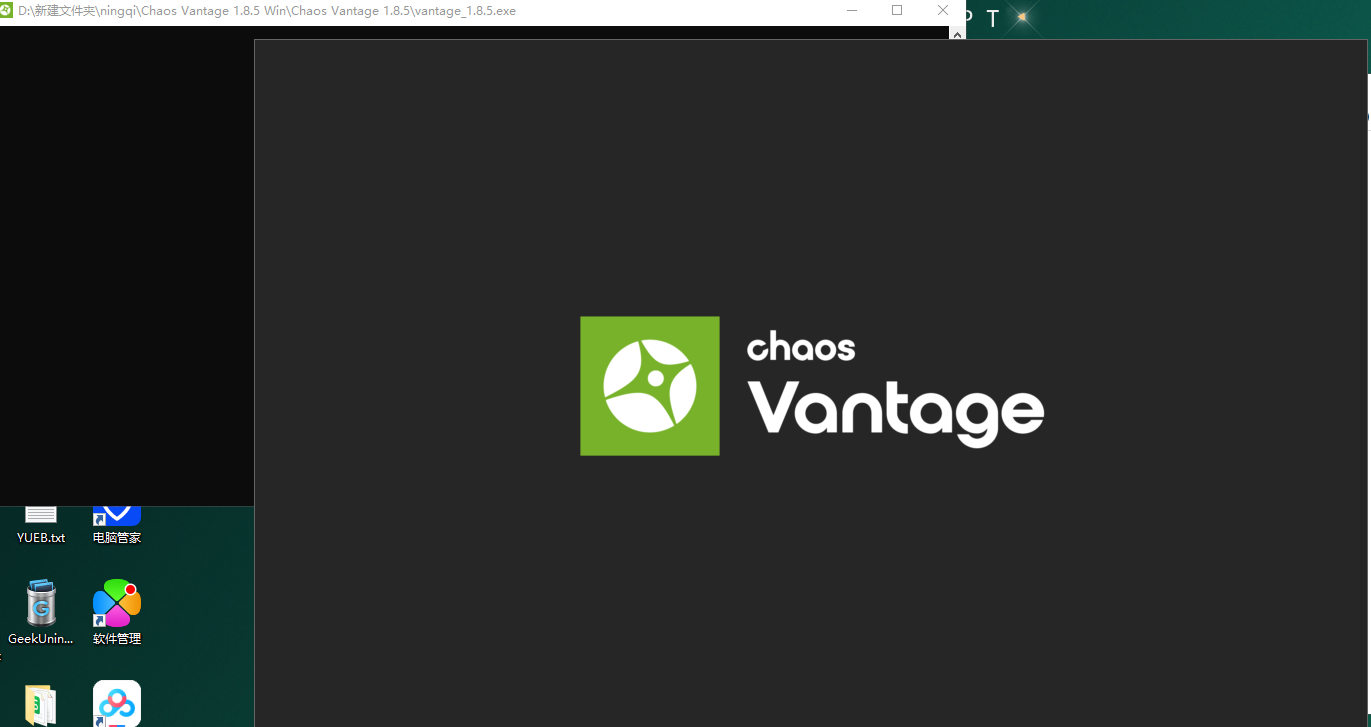 Chaos Vantage 1.8.5实时光线追踪预览软件【附破解补丁+安装教程】英文破解版安装图文教程、破解注册方法
