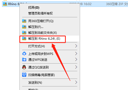 犀牛Rhino v6.24【附破解补丁+安装教程】完美破解版安装图文教程、破解注册方法