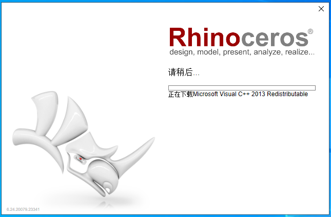 犀牛Rhino v6.24【附破解补丁+安装教程】完美破解版安装图文教程、破解注册方法
