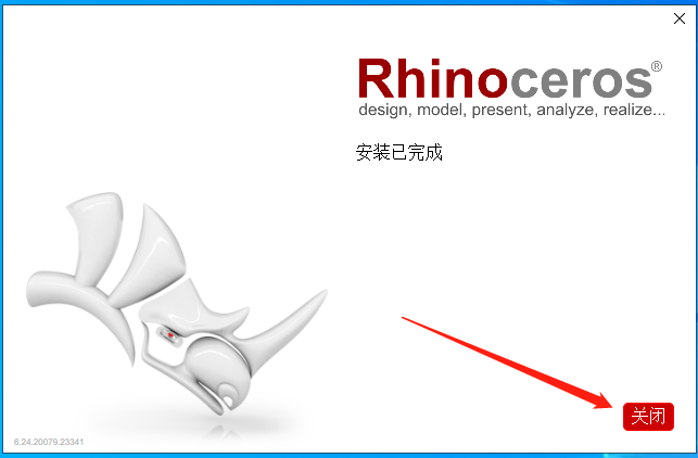 犀牛Rhino v6.24【附破解补丁+安装教程】完美破解版安装图文教程、破解注册方法