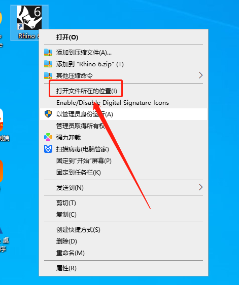 犀牛Rhino v6.24【附破解补丁+安装教程】完美破解版安装图文教程、破解注册方法