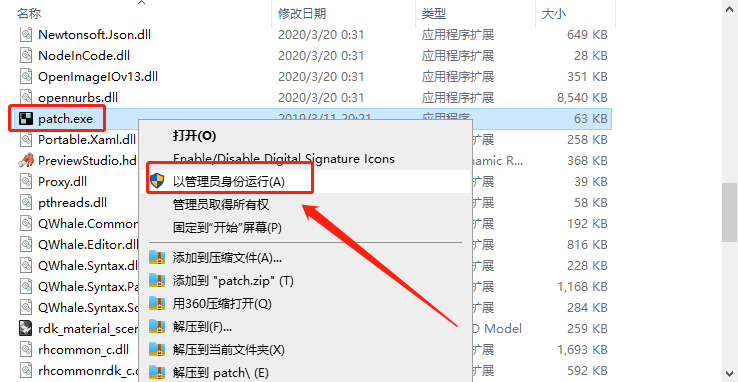 犀牛Rhino v6.24【附破解补丁+安装教程】完美破解版安装图文教程、破解注册方法