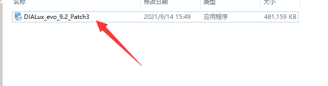 灯光精灵dialux9.2灯光照明设计软件官方版本安装图文教程、破解注册方法