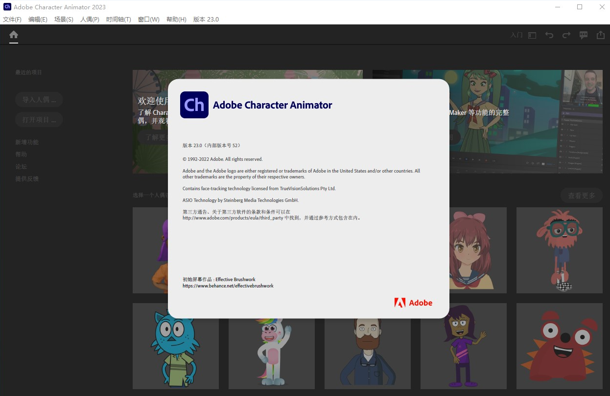 1666948487673442.png character_animator_c