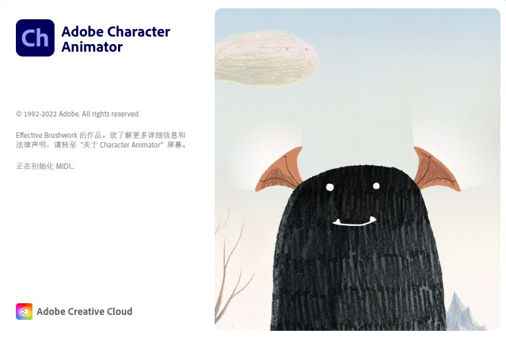 adobe character animator cc 2018
