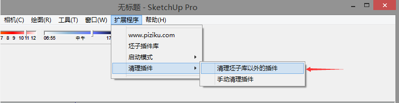 1662705397829500.png sketchup插件下载方法