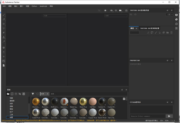 Substance Painter2021【3D模型贴图绘制软件】破解版下载安装图文教程、破解注册方法