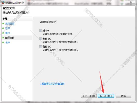 Marvelous Designer6【3d服装设计软件】破解版安装图文教程、破解注册方法