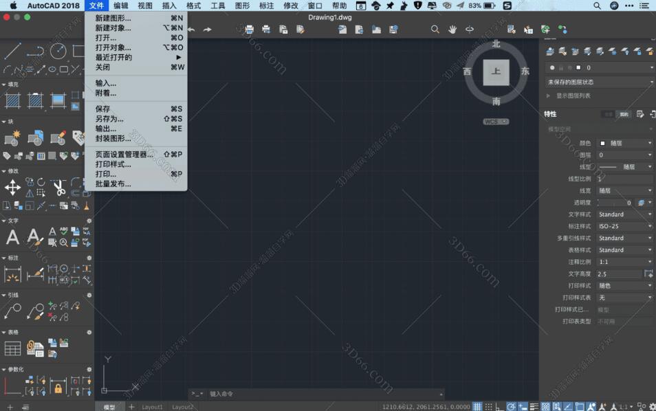 autocad注册机 mac版