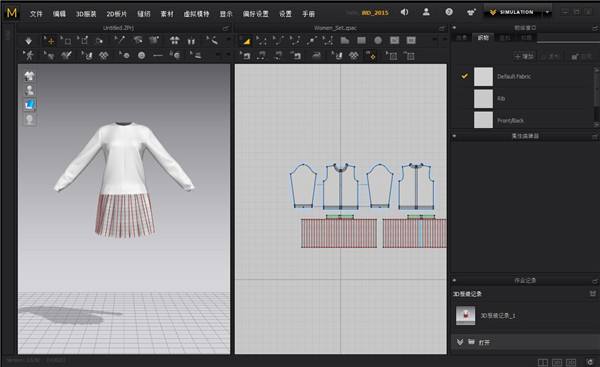 marvelous+designer+教程