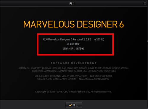 marvelous designer太紧