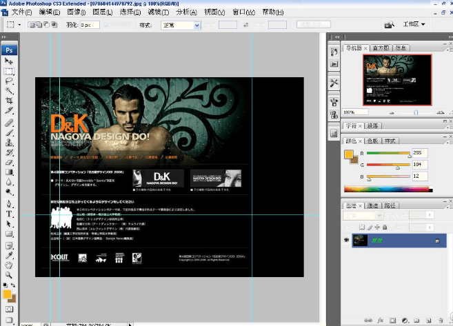 photoshop 7.0软件