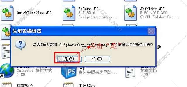 photoshop cs3软件下载地址安装图文教程、破解注册方法