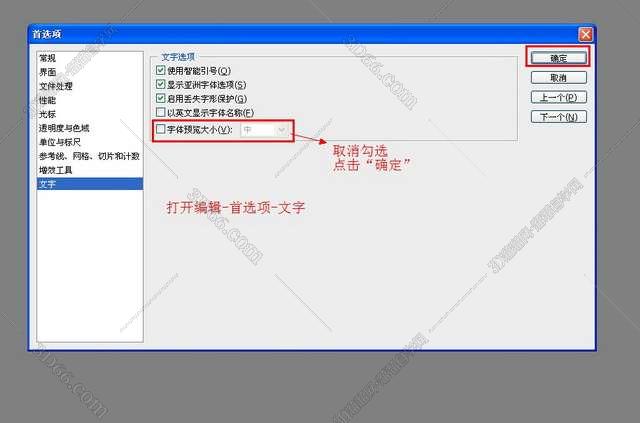 photoshop cs3软件下载地址安装图文教程、破解注册方法
