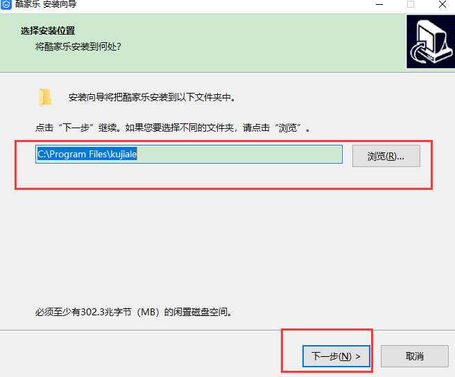 酷家乐12.1.1【装修设计软件】免费版正式下载安装图文教程、破解注册方法