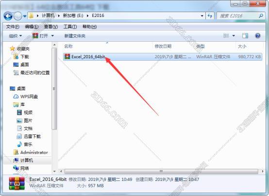 Excel2016免费版【excel2016中文版】（64位）中文（英文）版安装图文教程、破解注册方法