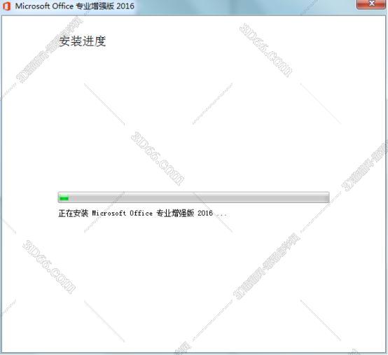 Excel2016免费版【excel2016中文版】（64位）中文（英文）版安装图文教程、破解注册方法
